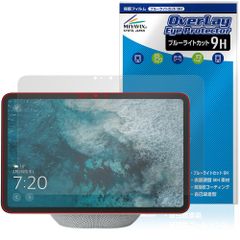 Echo Show 11 25年発売 保護 フィルム OverLay Eye Protector 9H for アマゾン エコー エコーショー 液晶保護 高硬度 ブルーライトカット