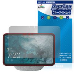 Echo Show 8 2025年発売 保護フィルム OverLay Eye Protector for アマゾン エコー エコーショー 液晶保護 目に優しい ブルーライトカット