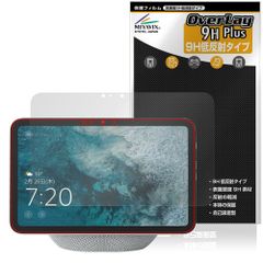 Echo Show 8 2025年発売 保護 フィルム OverLay 9H Plus for アマゾン エコー エコーショー 9H 高硬度 アンチグレア 反射防止