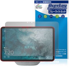 Echo Show 11 25年発売 保護 フィルム OverLay Eye Protector for アマゾン エコー エコーショー 液晶保護 目に優しい ブルーライトカット