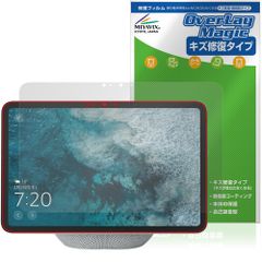 Echo Show 11 25年発売 保護 フィルム OverLay Magic for アマゾン エコー エコーショー 液晶保護 傷修復 耐指紋 指紋防止 コーティング