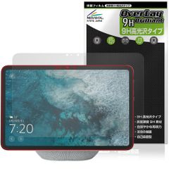 Echo Show 11 25年発売 保護 フィルム OverLay 9H Brilliant for アマゾン エコー エコーショー 9H 高硬度 透明 高光沢