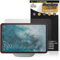 Echo Show 11 25年発売 保護 フィルム OverLay 9H Plus for アマゾン エコー エコーショー 9H 高硬度 アンチグレア 反射防止