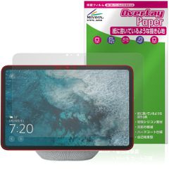 Echo Show 11 25年発売 保護 フィルム OverLay Paper for アマゾン エコー エコーショー 書き味向上 紙のような描き心地
