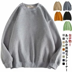 裏起毛 スウェット レディース メンズ トレーナー トップス 無地 おしゃれ メンズ 長袖 プルオーバー 大きいサイズ 韓国 パーカー ゆったり かわいい 部屋着 春 秋 冬 送料無料 男女兼用#lulum715