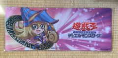 23 遊戯王 星杯の守護竜 アルマドゥーク プレイマット ハーフマット