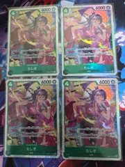 たしぎ【SR】EB03-018　4枚セット