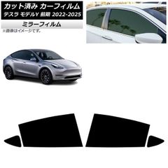 テスラ純正「Model Y プロジェクション ライト」前後ドア4個セット