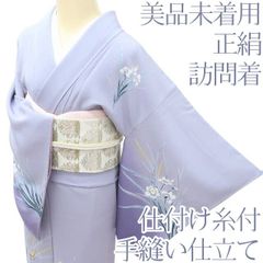 百華❀Y3988◇美品未着用 正絹 仕付け糸付 手縫い仕立て 水仙 蝶 百華❀Y3988◇美品未着用 正絹 仕付け糸付 手縫い仕立て 水仙 蝶