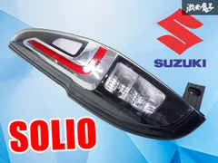 2025年最新】ma37s テールランプの人気アイテム - メルカリ