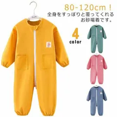 送料無料 プレイウェア お砂場着 子供 オーバーオール キッズ 長袖 ロンパース 女の子 男の子 つなぎ プルオーバー 撥水加工 スモック 子供服 子ども ベビー ジャンプスーツ ダブルファスナー付き#zjjj2561