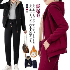 スウエット 上下 2点セット 裏起毛 パーカー ジップアップ 長袖 トップス フード付き スウエットパンツ レディース 秋 冬 裏ボア セットアップ ジャージ スエット ルームウェア 部屋着 厚手 あ#zyz9673