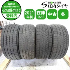 2025年最新】vrx3 205/55/16の人気アイテム - メルカリ