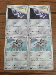 ルギアV 220HP ポケモンカード - メルカリ