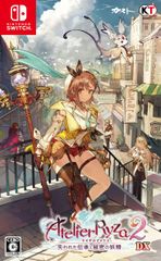 Switch ライザのアトリエ2 DX 英語版 - メルカリ