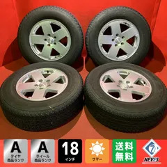 中古サマータイヤホイールセット【255/70R18 BRIDGESTONE DUELER H/T 840】[18x7.5+44.45 127/5H hub72mm ジープ JKラングラー純正] 4本SETのサムネイル
