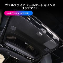 ノア ヴォクシーエスクァイア 30エスティマ 10アルファードキャンバー