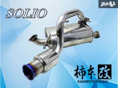 2025年最新】規制前柿本の人気アイテム - メルカリ