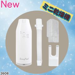 新品限定コラボ完売ジャーナルスタンダード霜降り明星カリー光る扇風機