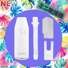 新品限定コラボ完売ジャーナルスタンダード霜降り明星カリー光る扇風機