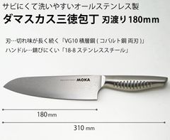 ギフトカタログ限定】ACTUS 包丁セット - メルカリ