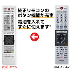東芝 REGZA Z720Xシリーズ 49Z720X 中古・完動品 東芝 REGZA Z720Xシリーズ 49Z720X 中古・完動品 東芝 REGZA 49Z700X