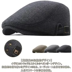 ハンチング メンズ 秋冬 帽子 クラシカル ハンチング帽 メンズ 男性 シニア 帽子 高齢者 紳士帽子 ゴルフ キャップ チェック柄 ウール調 防寒 保温 大きいサイズ 小さいサイズ ギフト プレゼン xzdsthy