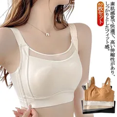 2枚セット 胸を小さく見せるブラ ブラジャー 大きいサイズ 小さく見せるブラ ノンワイヤーブラ ナイトブラ フルカップ 大きい胸を小さく見えるブラ 揺れない 運動着 スポーツブラ 胸を小さく見えるブラ xzdsdsq