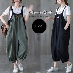 サロペット パンツ キャミソール パンツ レディース オールインワン サロペットパンツ オーバーオール ボトムス バルーンパンツ サーカスパンツ 九分丈 サルエルパンツ カジュアル 体型カバー 春 夏 秋 コットンリネン ゆったり  xzdsrpo