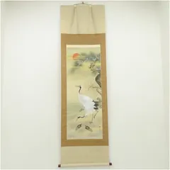 2026年最新】掛け軸 玉峰の人気アイテム - メルカリ