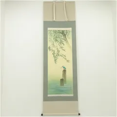 2025年最新】掛軸 夏の人気アイテム - メルカリ