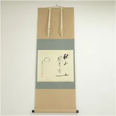 2025年最新】宗深の人気アイテム - メルカリ