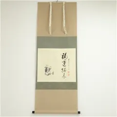 2026年最新】矢野一甫の人気アイテム - メルカリ