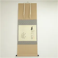 2025年最新】宗深の人気アイテム - メルカリ