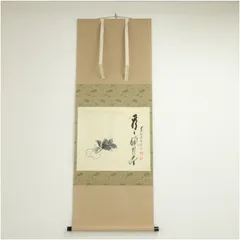 2025年最新】宗深の人気アイテム - メルカリ