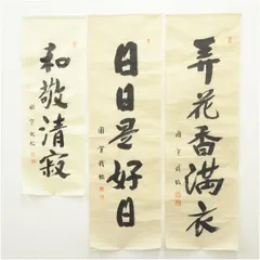 2025年最新】足立大進の人気アイテム - メルカリ