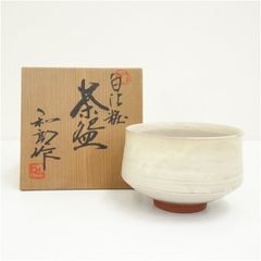 中村清見 清六 白磁 茶碗 共箱 高麗庵 清六窯 抹茶碗 茶道具【k2303