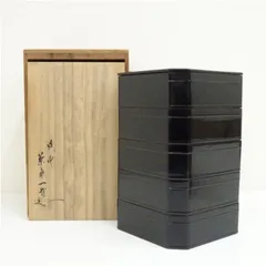 2026年最新】縁高 茶道具の人気アイテム - メルカリ