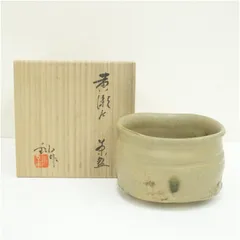 加藤釥造　黄瀬戸茶碗（共箱） 茶道 抹茶 おしゃれ 抹茶茶碗 抹茶碗 和食器 レトロ 茶器 骨董 茶わん 茶会 茶の湯 5月 春