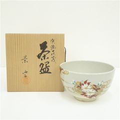 T399 茶碗 『四季草花』『平安 雲楽 造』 共箱 抹茶碗 茶道具