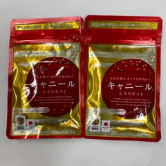 【新品未使用】サンクスアイ キャニール4袋セット 2025年最新】サンクス キャニールの人気アイテム - メルカリ