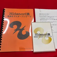 2025年最新】hidenori ギターの人気アイテム - メルカリ