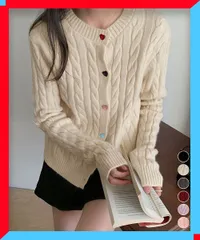 新品 レディース ケーブルニット カーディガン 長袖 前開き 丸首 ニット 羽織 着やせ トップス 秋 冬 韓国風 人気【送料無料】