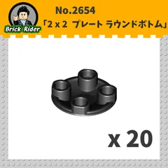 LEGO ラウンド　ボトム 2x2：[Black / ブラック]