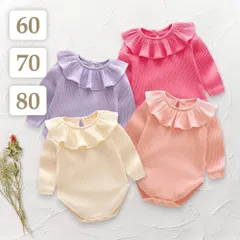 60 70 80 〔 ラッフル長袖ロンパース 〕 ラッフルカラー 丸襟 襟付き えり付き フリル 長袖 ロンパース カバーオール ボディスーツ 肌着 子供 ベビー キッズ 女の子 出産祝い ギフト プレゼント 春 秋 冬 アイボリー ホワイト 白