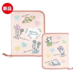 ♪【ディズニー/ベビーミッキー&フレンズ】ベビーミッキー&フレンズ/ハート柄　ファスナージャバラ型　マルチケース