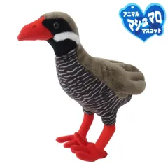 2025年最新】ヤンバルクイナの人気アイテム - メルカリ