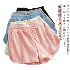 2枚セット！夏用 スウェットパンツ 通気性 ショートパンツ ワッフル レディース 部屋着 短パン 春 夏 ルームウェア おしゃれ かわいい ゆったり ルームパンツ 大きいサイズ ヨガ ランニング カジ#wunib483