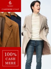 美品◎HERNO カシミヤ100％ チェスターコート PIACENZA 2way 美品◎HERNO カシミヤ100％ チェスターコート PIACENZA 2way - メルカリ