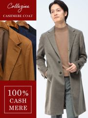 o5b52000 　HERNO カシミア チェスターコート(サイズ:50) o5b52000 様専用 HERNO カシミア チェスターコート(サイズ:50) - メルカリ